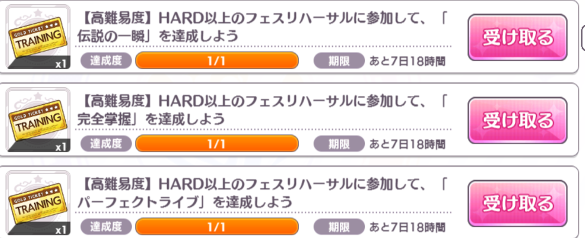 f:id:AE9F720F:20200523203706p:plain