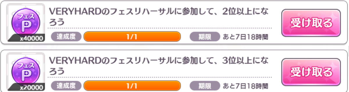 f:id:AE9F720F:20200523203908p:plain