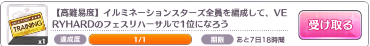 f:id:AE9F720F:20200523203947p:plain
