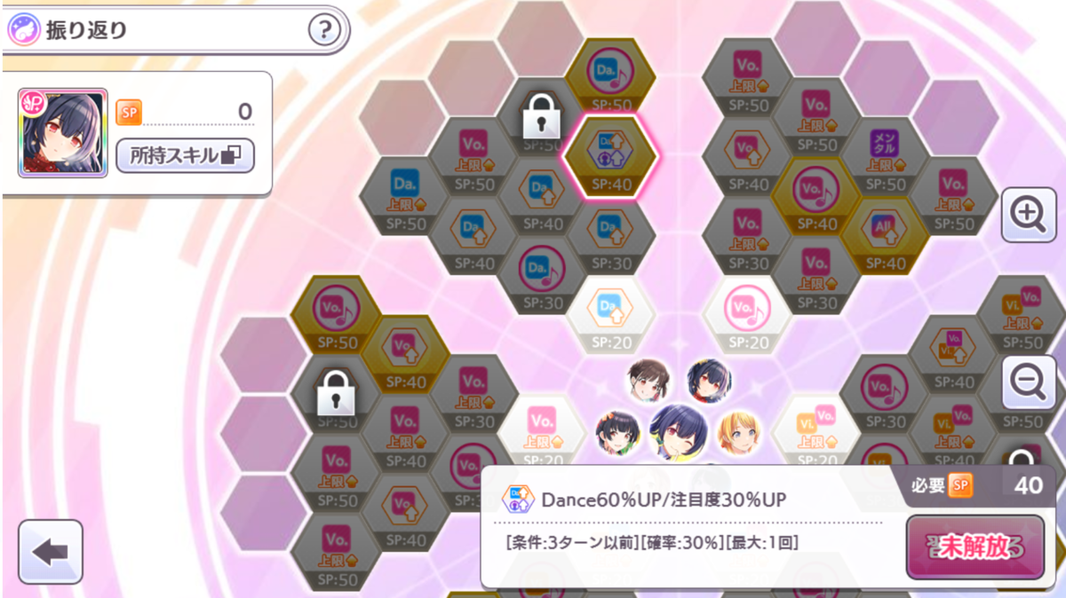 f:id:AE9F720F:20200524012117p:plain