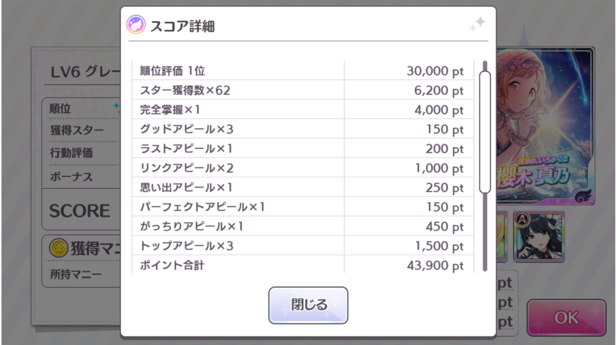 f:id:AE9F720F:20200524022225p:plain