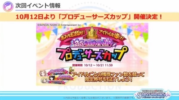 f:id:AE9F720F:20201008230512j:image