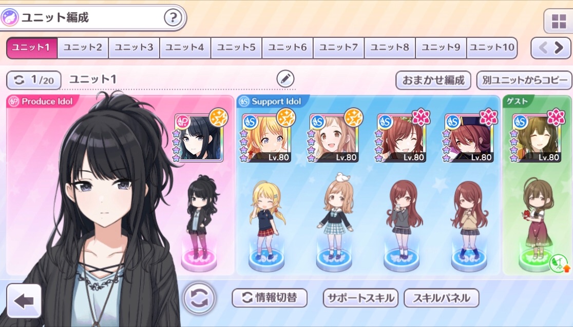 f:id:AE9F720F:20201008232443j:image