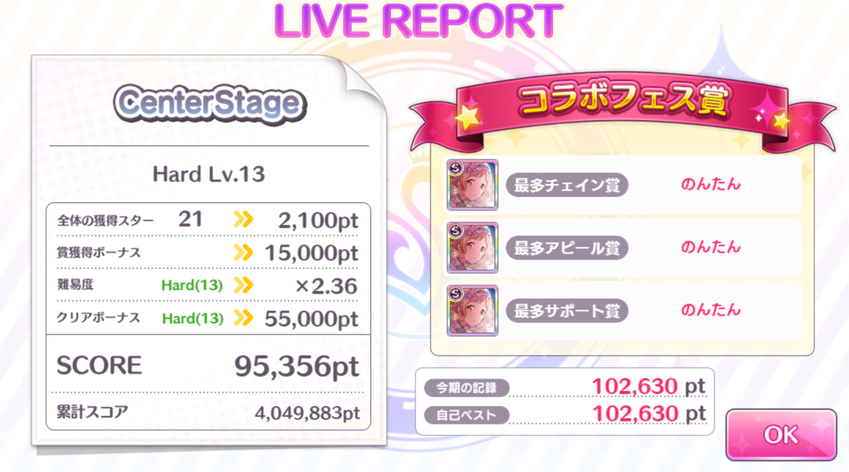 f:id:AE9F720F:20201030171135p:plain
