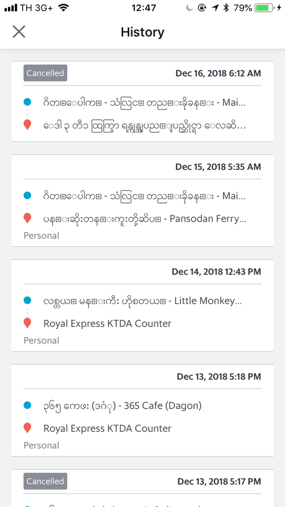f:id:AED:20181216160017p:plain