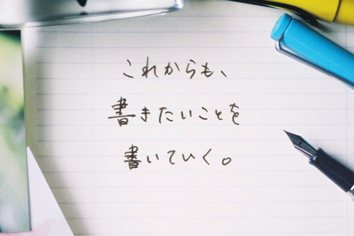 f:id:AEKA:20190705183305j:plain f:id:AEKA:20190705183305j:plain