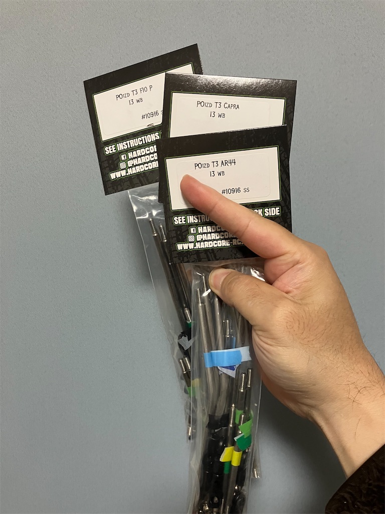 f:id:AF-Hobby:20240503200347j:image