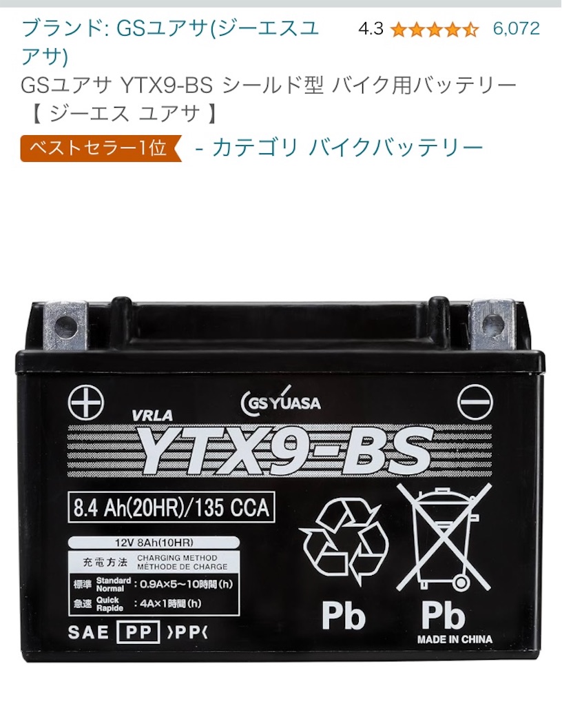 f:id:AF-Hobby:20240516125229j:image