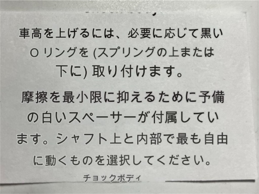 f:id:AF-Hobby:20240928233607j:image