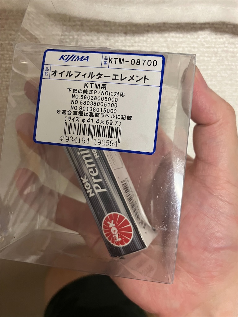 f:id:AF-Hobby:20241019145936j:image