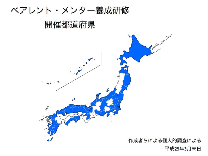 f:id:AFCP:20130429143558j:plain