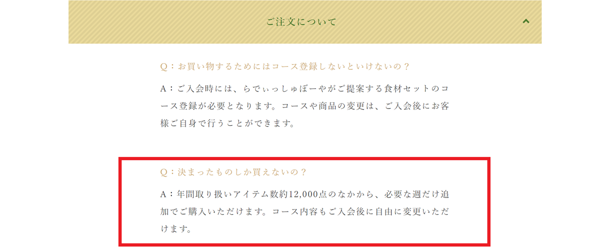 f:id:AGAyuu:20200507214644p:plain f:id:AGAyuu:20200507214644p:plain
