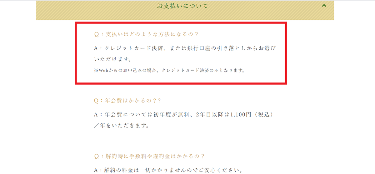 f:id:AGAyuu:20200507215714p:plain f:id:AGAyuu:20200507215714p:plain