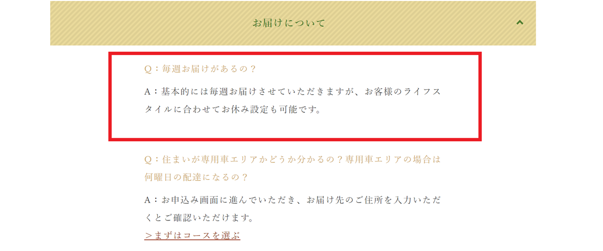 f:id:AGAyuu:20200507221224p:plain f:id:AGAyuu:20200507221224p:plain