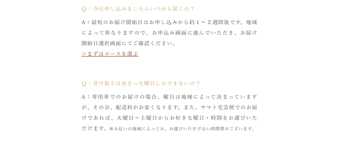 f:id:AGAyuu:20200507221510p:plain f:id:AGAyuu:20200507221510p:plain