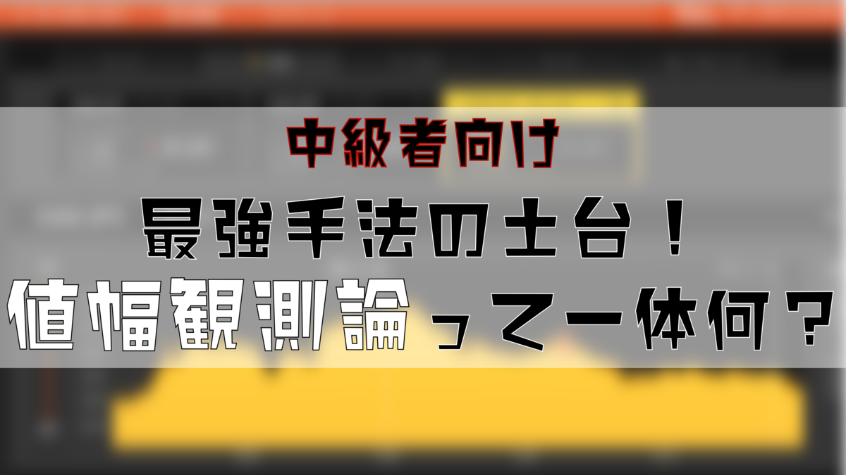 f:id:AGEMIZAWA:20191201012902p:plain