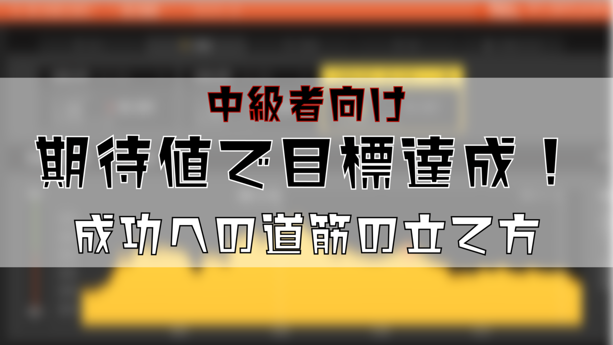 f:id:AGEMIZAWA:20191212222808p:plain