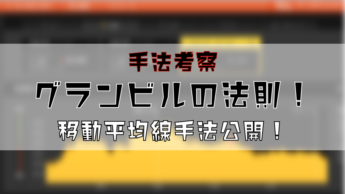 f:id:AGEMIZAWA:20191228192641p:plain