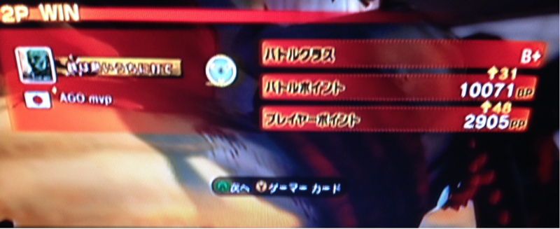 f:id:AGO-mvp:20131216013124j:image