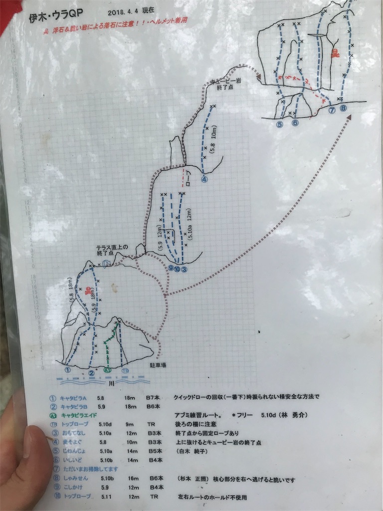 f:id:AGUyama:20190503005431j:image