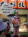 20080502235512