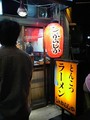 20080507025957