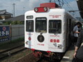 20081011135423