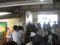 20081011135448