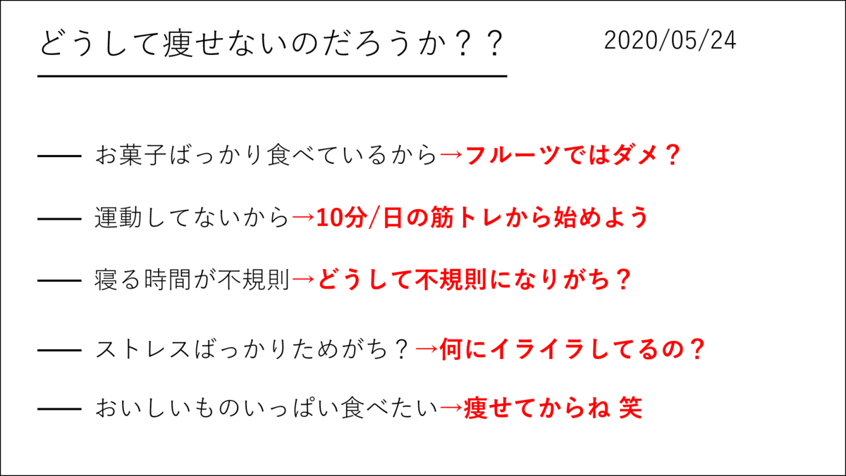 f:id:AI6:20200524134246p:plain