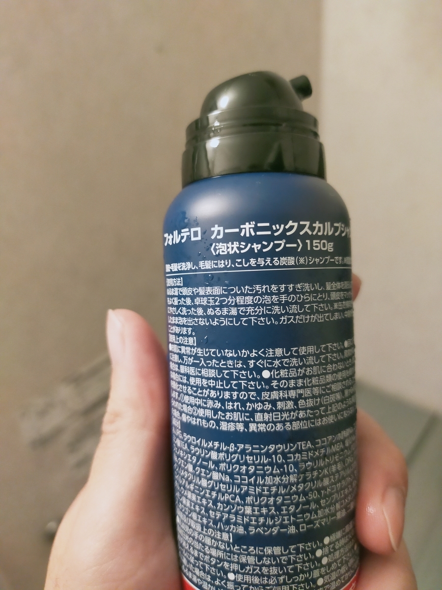 f:id:AIASUTA:20211023220902j:plain