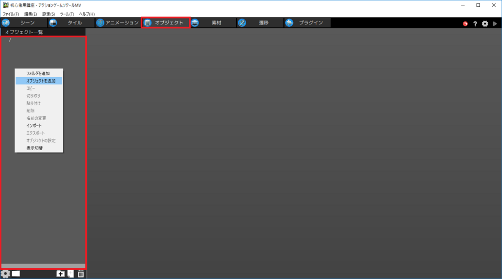 f:id:AIAntbear:20180805085233p:plain f:id:AIAntbear:20180805085233p:plain