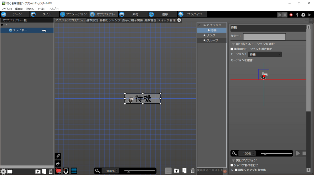 f:id:AIAntbear:20180805090641p:plain f:id:AIAntbear:20180805090641p:plain