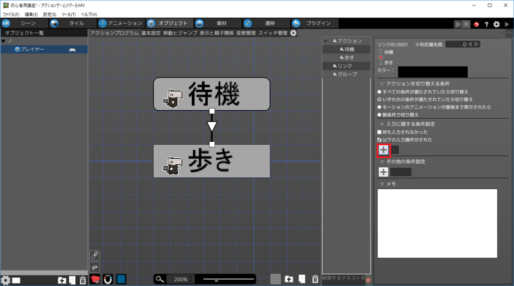 f:id:AIAntbear:20180805102402p:plain f:id:AIAntbear:20180805102402p:plain