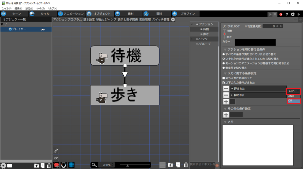 f:id:AIAntbear:20180805103746p:plain f:id:AIAntbear:20180805103746p:plain