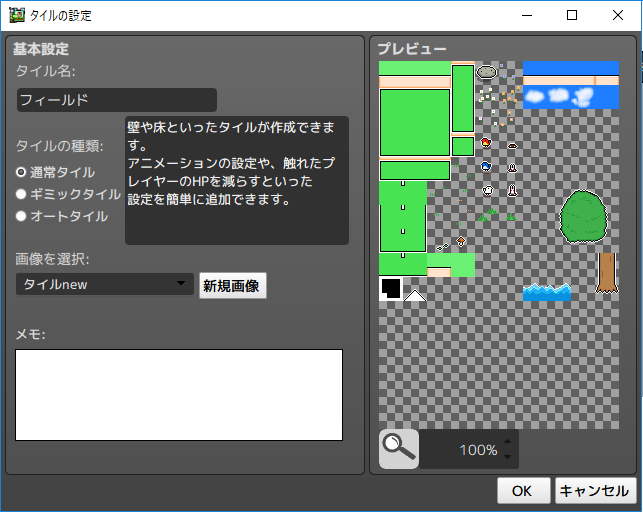 f:id:AIAntbear:20180805133432p:plain f:id:AIAntbear:20180805133432p:plain