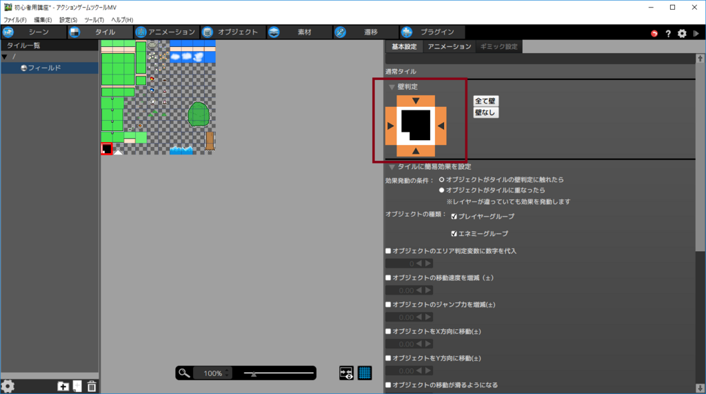 f:id:AIAntbear:20180805133651p:plain f:id:AIAntbear:20180805133651p:plain