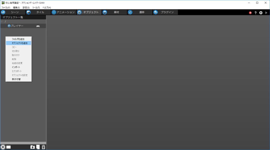 f:id:AIAntbear:20180805151912p:plain f:id:AIAntbear:20180805151912p:plain