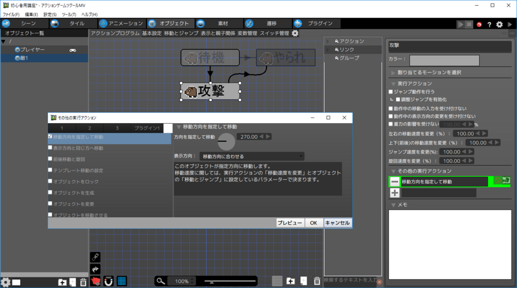f:id:AIAntbear:20180805153320p:plain f:id:AIAntbear:20180805153320p:plain