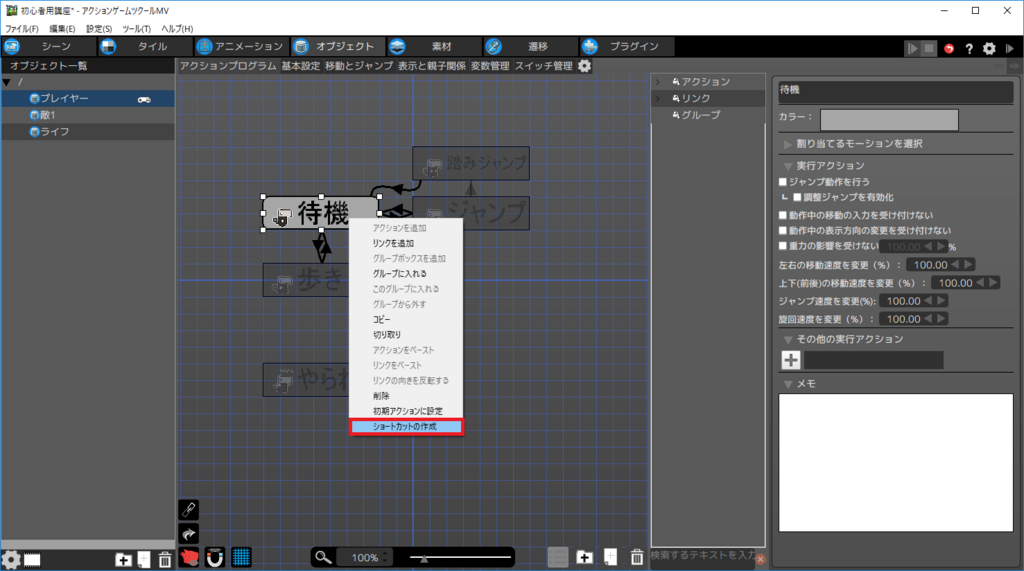 f:id:AIAntbear:20180805190057p:plain f:id:AIAntbear:20180805190057p:plain