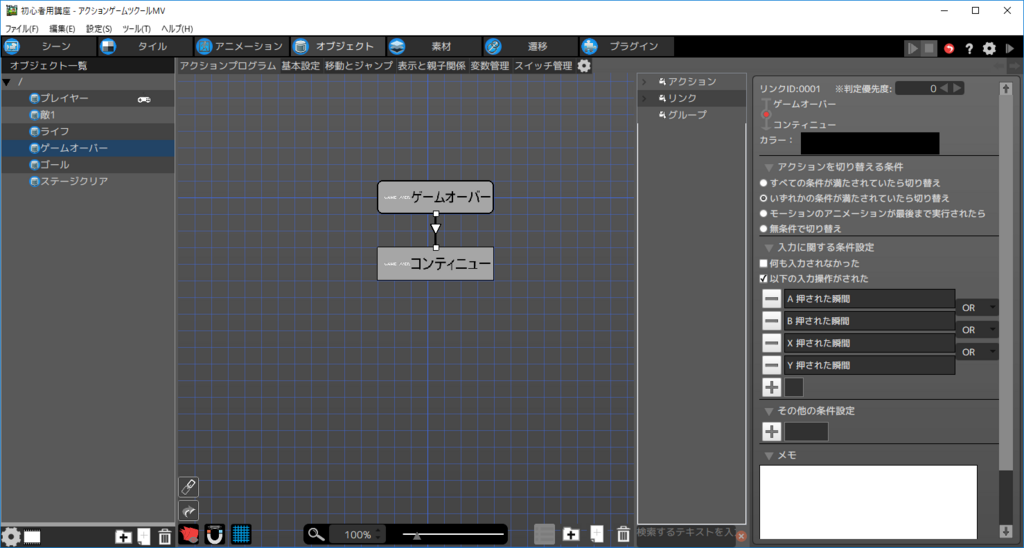 f:id:AIAntbear:20180805203753p:plain f:id:AIAntbear:20180805203753p:plain