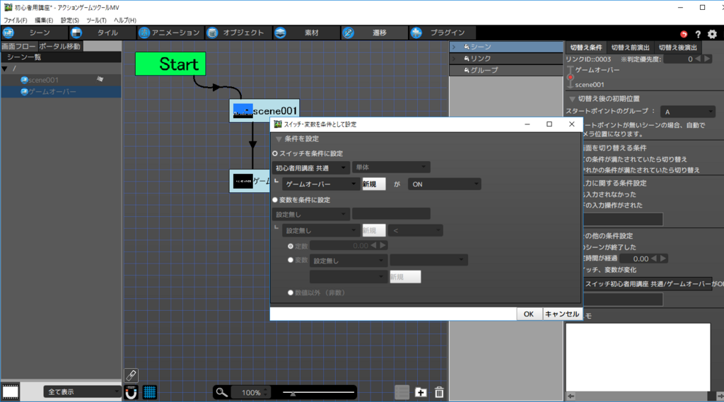 f:id:AIAntbear:20180805211907p:plain f:id:AIAntbear:20180805211907p:plain