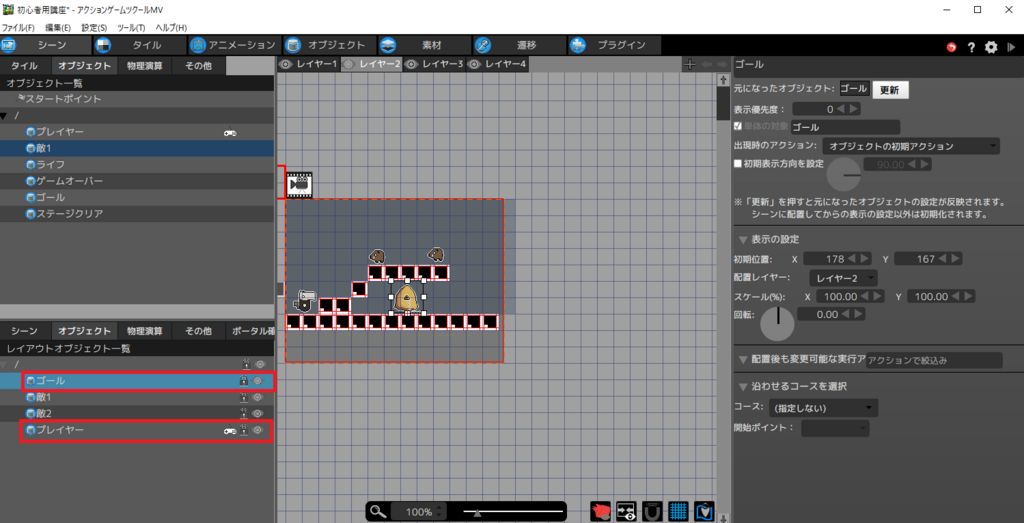 f:id:AIAntbear:20180806193835p:plain f:id:AIAntbear:20180806193835p:plain