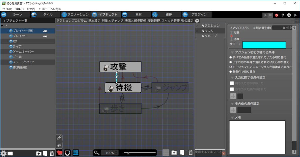 f:id:AIAntbear:20180809234115p:plain f:id:AIAntbear:20180809234115p:plain