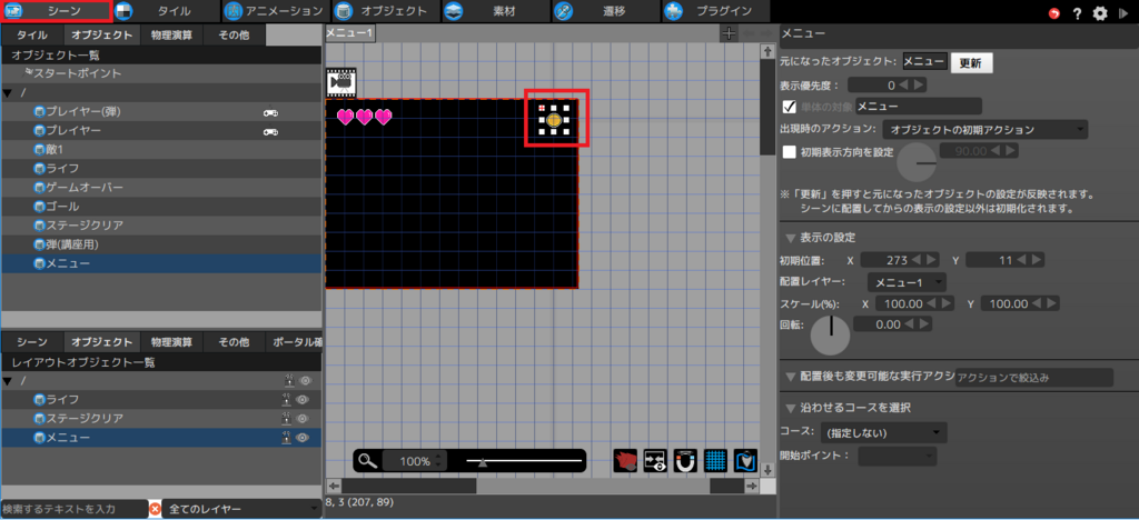 f:id:AIAntbear:20180811175323p:plain f:id:AIAntbear:20180811175323p:plain