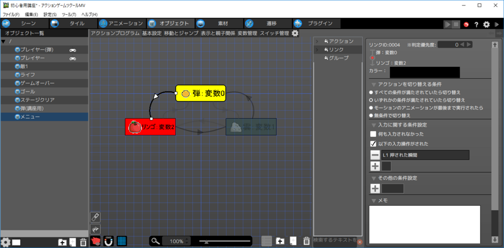 f:id:AIAntbear:20180811175755p:plain f:id:AIAntbear:20180811175755p:plain
