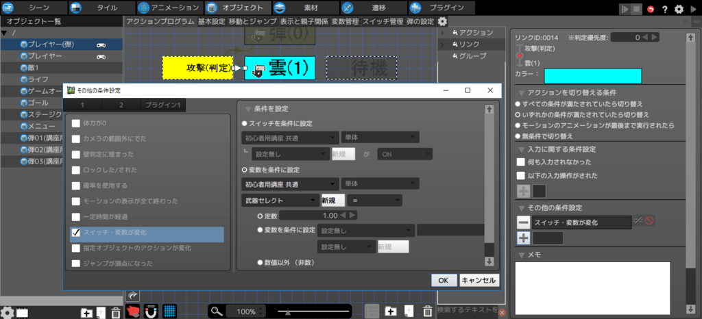 f:id:AIAntbear:20180811235443p:plain f:id:AIAntbear:20180811235443p:plain