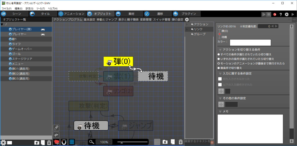 f:id:AIAntbear:20180812000515p:plain f:id:AIAntbear:20180812000515p:plain