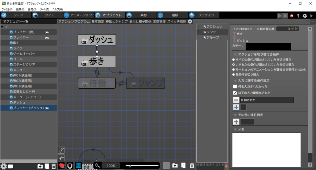f:id:AIAntbear:20180812182708p:plain f:id:AIAntbear:20180812182708p:plain