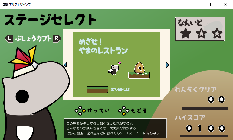 f:id:AIAntbear:20180915004117p:plain f:id:AIAntbear:20180915004117p:plain