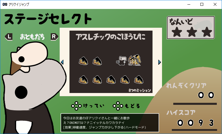 f:id:AIAntbear:20180915011347p:plain f:id:AIAntbear:20180915011347p:plain